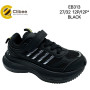 Кросівки дитячі Clibee EB313 black-green 27-32