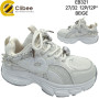 Кросівки дитячі Clibee EB321 beige 27-32