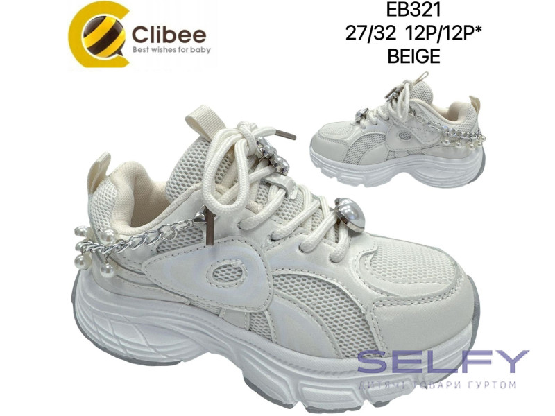Кроссовки детские Clibee EB321 beige 27-32, Фото 1