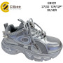 Кросівки дитячі Clibee EB321 silver 27-32