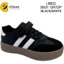 Кросівки дитячі Clibee LB822 black-white 26-31