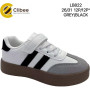 Кроссовки детские Clibee LB822 grey-black 26-31
