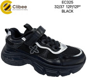 Кросівки дитячі Clibee EC325 black 32-37