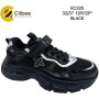 Кросівки дитячі Clibee EC325 black 32-37