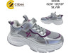 Кросівки дитячі Clibee EC325 silver 32-37, Фото 4