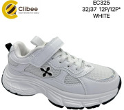 Кросівки дитячі Clibee EC325 white 32-37