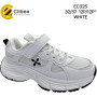 Кросівки дитячі Clibee EC325 white 32-37