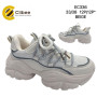 Кроссовки детские Clibee EC336 beige 33-38