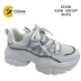 Кроссовки детские Clibee EC336 white 33-38