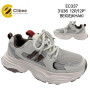 Кросівки дитячі Clibee EC337 beige-khaki 31-36