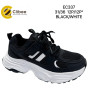 Кросівки дитячі Clibee EC337 black-white 31-36