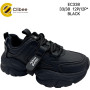 Кросівки дитячі Clibee EC338 black 33-38