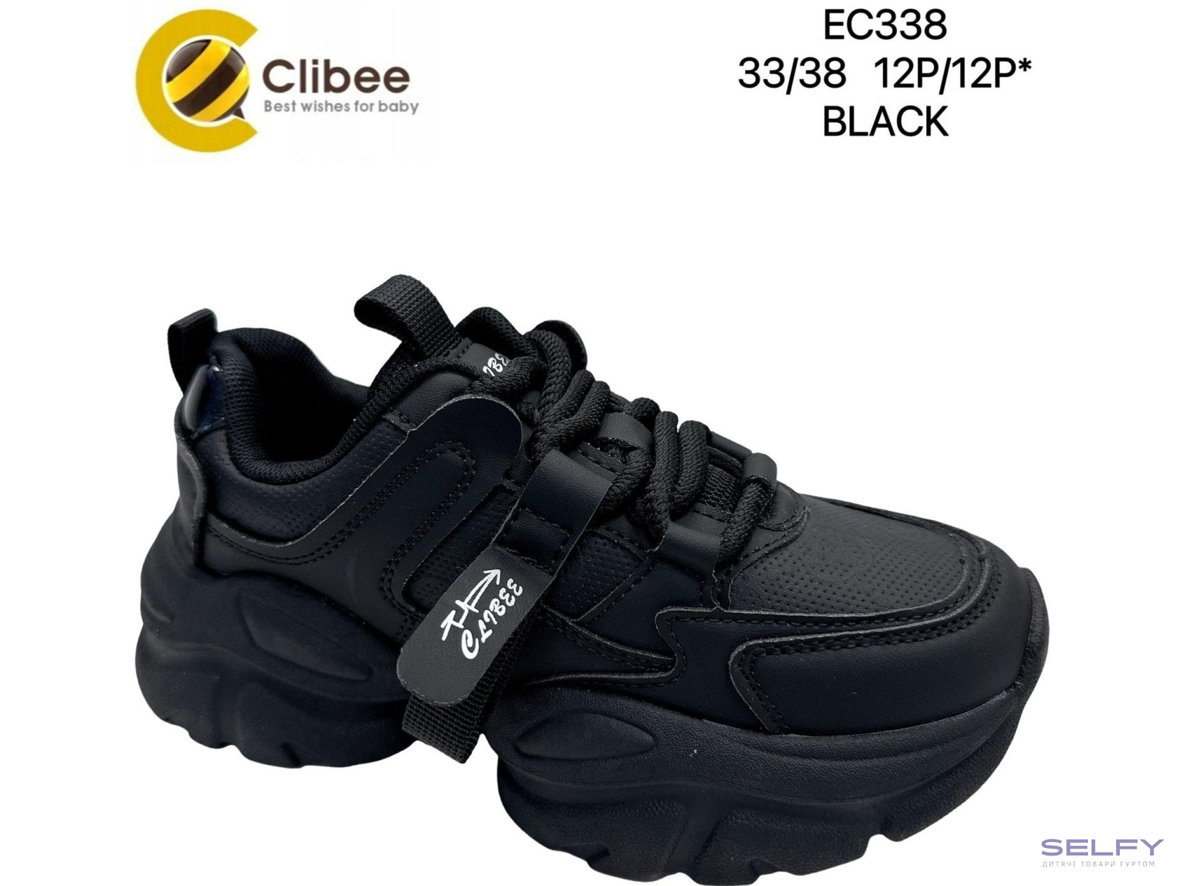 Кросівки дитячі Clibee EC338 black 33-38, Фото 1