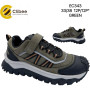 Кросівки дитячі Clibee EC343 green 33-38