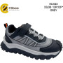 Кроссовки детские Clibee EC343 grey 33-38