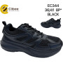 Кросівки Clibee EC344 black 36-41