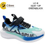 Кросівки дитячі Clibee LC9 green-black 32-37 Кросівки дитячі Clibee LC9 green-black 32-37