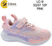 Кросівки дитячі Clibee LC-9 pink 32-37