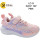 Кроссовки детские Clibee LC9 pink 32-37