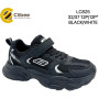 Кроссовки детские Clibee LC825 black-white 32-37