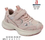 Кросівки дитячі  Apawwa N1310R pink 32-37