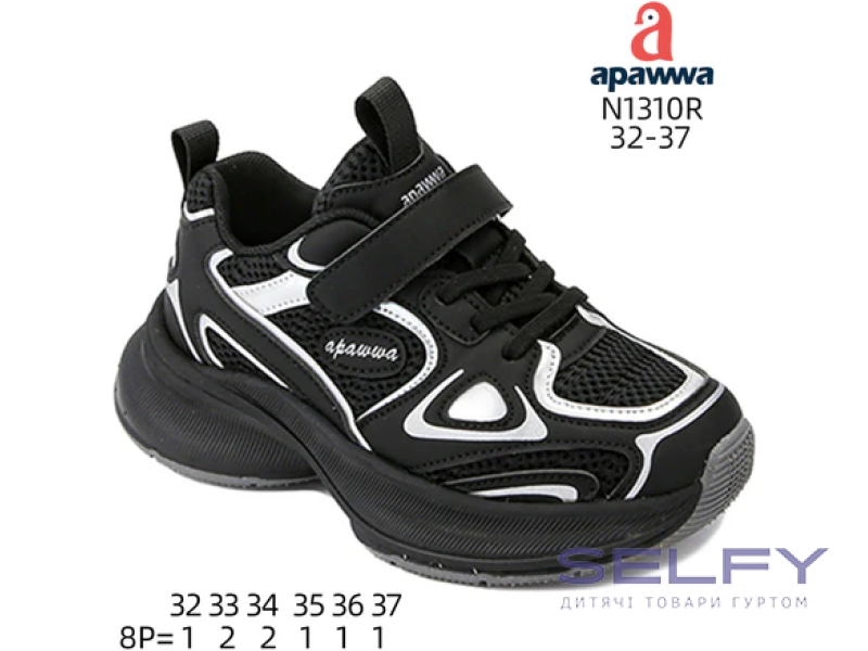 Кроссовки детские Apawwa N1310R black 32-37, Фото 1