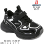 Кросівки дитячі  Apawwa N1310R black 32-37