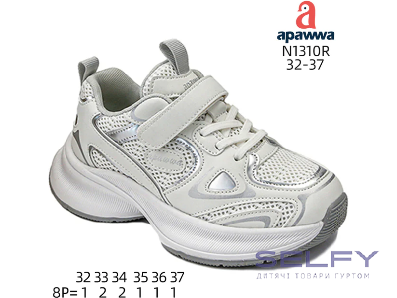Кросівки дитячі  Apawwa N1310R white 32-37, Фото 1