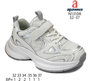 Кросівки дитячі  Apawwa N1310R white 32-37