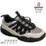 Кросівки дитячі  Apawwa N1190R khaki 27-31