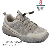 Кросівки дитячі  Apawwa N1191R beige 32-37