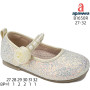 Туфлі дитячі Apawwa B1650R beige 27-32 Туфлі дитячі Apawwa B1650R beige 27-32