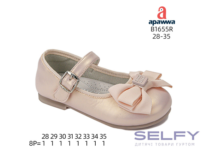 Туфлі дитячі  Apawwa B1655R pink 28-35, Фото 1