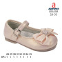 Туфлі дитячі Apawwa B1655R pink 28-35 Туфлі дитячі Apawwa B1655R pink 28-35