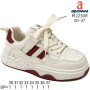 Кросівки дитячі Apawwa M2230R beige-red 30-37