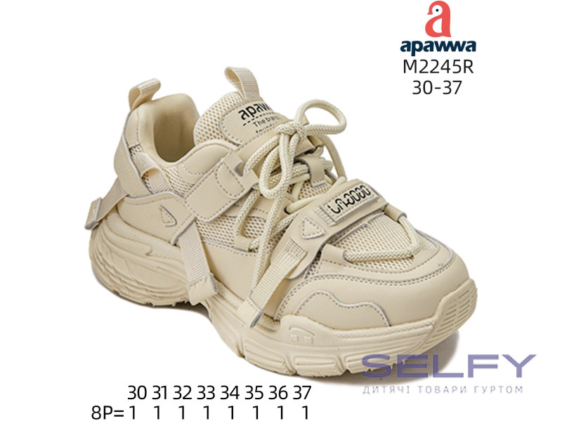 Кросівки дитячі Apawwa M2245R beige 30-37, Фото 1