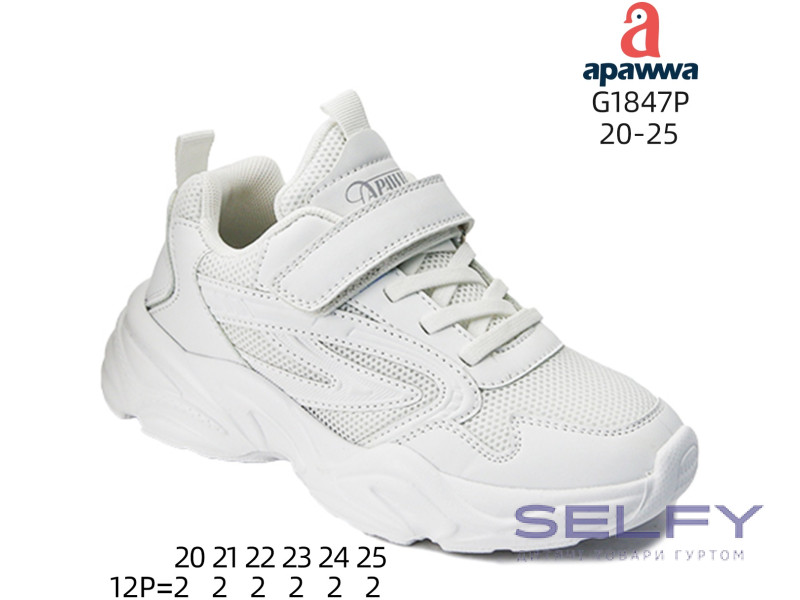 Кроссовки детские Apawwa G1847P white 20-25, Фото 1