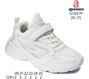 Кроссовки детские Apawwa G1847P white 20-25