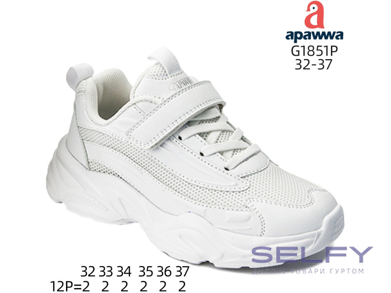 Кроссовки детские Apawwa G1851P white 32-37, Фото 1