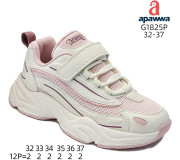 Кроссовки детские Apawwa G1825P pink 32-37