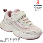 Кроссовки детские Apawwa G1825P pink 32-37