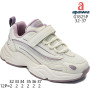 Кроссовки детские Apawwa G1825P purple 32-37