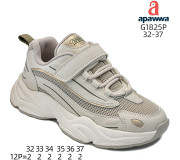 Кросівки дитячі  Apawwa G1825P beige 32-37