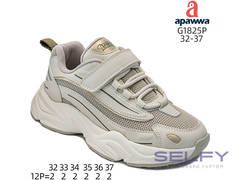 Кросівки дитячі  Apawwa G1825P beige 32-37, Фото 1