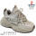 Кроссовки детские Apawwa G1830P beige 26-31
