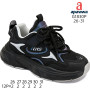 Кроссовки детские Apawwa G1830P black 26-31