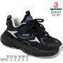 Кроссовки детские Apawwa G1831P black 32-37