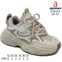 Кросівки дитячі Apawwa G1831P beige 32-37