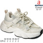 Кросівки дитячі Apawwa G1840P beige 32-37