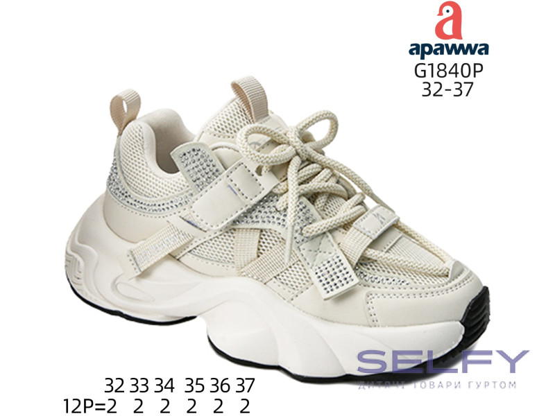 Кросівки дитячі Apawwa G1840P beige 32-37, Фото 1